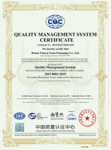 資質(zhì)證書(shū)